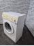 Стиральная машина Bosch WLX 20163 OE 